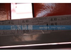 612630090006,高壓油管接頭螺母,山東銅獅汽車(chē)零部件有限公司