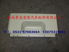 DZ13241930012,右腳踏板安裝板,濟(jì)南尊龍(原天盛)陜汽配件銷售有限公司