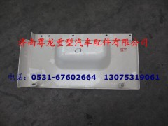 DZ13241930012,右腳踏板安裝板,濟(jì)南尊龍(原天盛)陜汽配件銷售有限公司