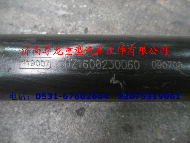 DZ1600230060,右翼子板支架總成,濟(jì)南尊龍(原天盛)陜汽配件銷售有限公司