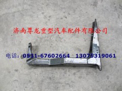 DZ1640240034,右后踏板支架總成,濟(jì)南尊龍(原天盛)陜汽配件銷售有限公司