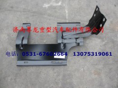 DZ1600230024,右后翼子板拖架總成,濟(jì)南尊龍(原天盛)陜汽配件銷售有限公司