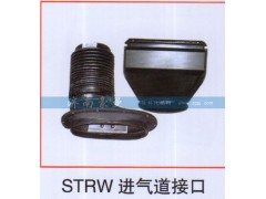 ,STRW進(jìn)氣道接口,山東豪曼汽車配件有限公司
