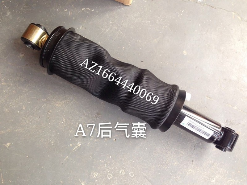 WG1664440069,豪沃A7駕駛室后氣囊,濟(jì)南凱睿汽車配件有限公司