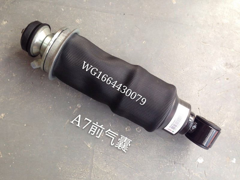 WG1664430079,豪沃A7駕駛室前氣囊,濟(jì)南凱睿汽車配件有限公司