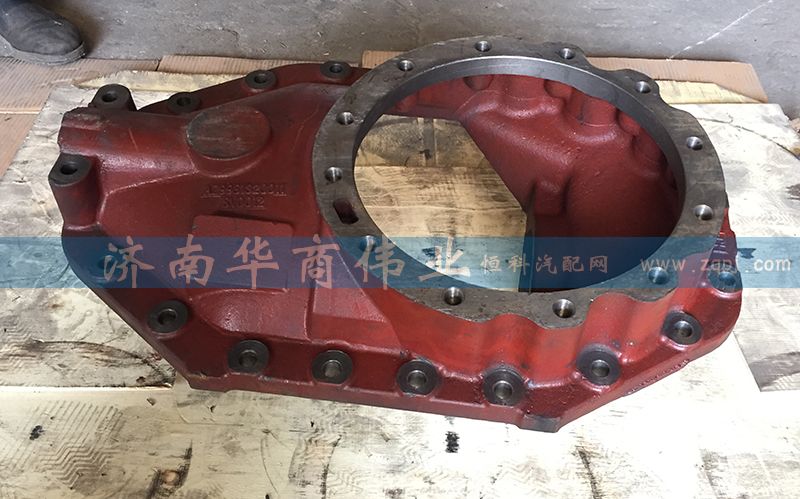 AZ9981320011,后橋主減殼,濟南華商偉業(yè)汽車配件有限公司-原威亞達