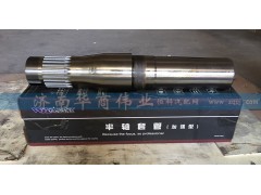 ,半軸套管,濟南華商偉業(yè)汽車配件有限公司-原威亞達