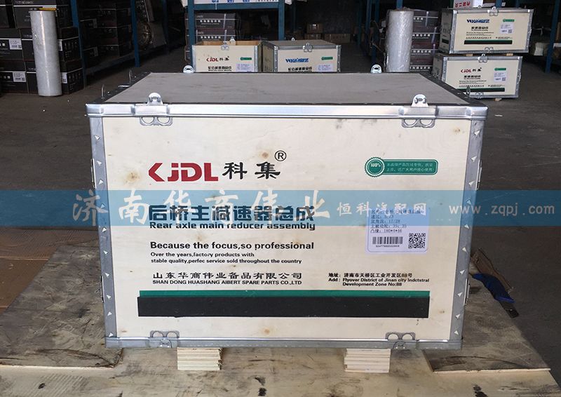 ,后橋主減速器總成,濟(jì)南華商偉業(yè)汽車配件有限公司-原威亞達(dá)