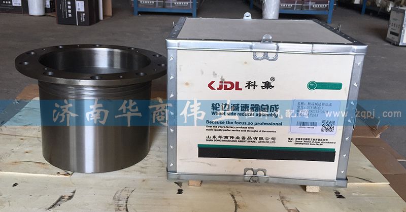 AZ9231340329,輪邊減速器總成,濟南華商偉業(yè)汽車配件有限公司-原威亞達(dá)