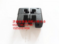 614150046,油底殼托塊,濟(jì)南耀順汽車配件有限公司（重汽、濰柴發(fā)動(dòng)機(jī)小件專賣）