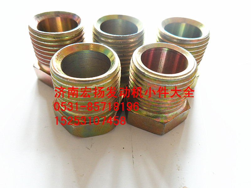 90003559513,聯(lián)管螺母,濟南耀順汽車配件有限公司（重汽、濰柴發(fā)動機小件專賣）