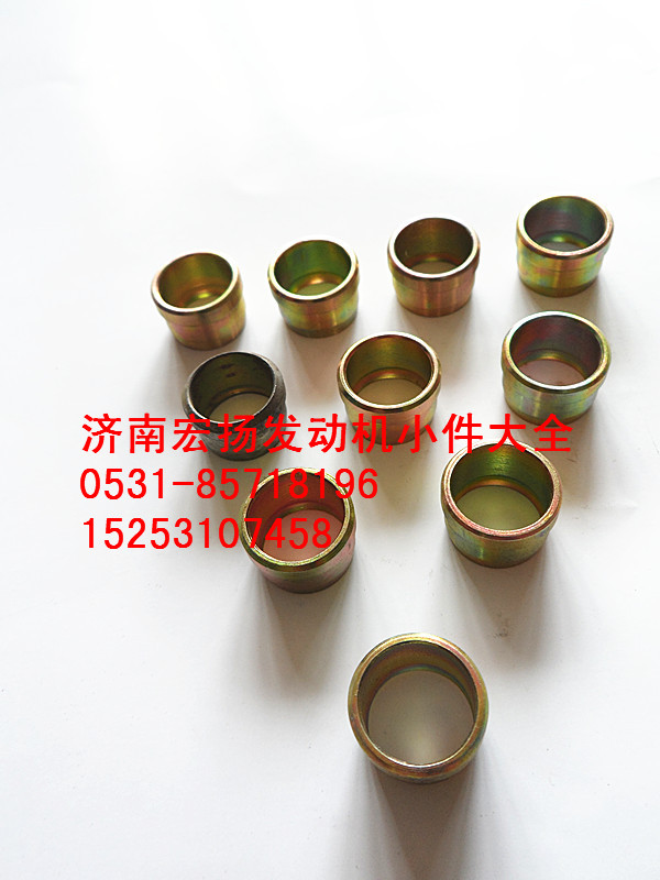 90003559563,聯(lián)管卡套,濟(jì)南耀順汽車配件有限公司（重汽、濰柴發(fā)動(dòng)機(jī)小件專賣）