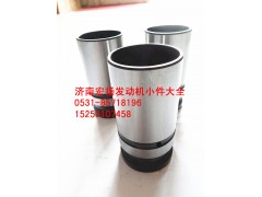 61500050032,氣門挺住,濟南耀順汽車配件有限公司（重汽、濰柴發(fā)動機小件專賣）