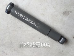 WG9114680004,前橋減震器,濟(jì)南凱睿汽車配件有限公司