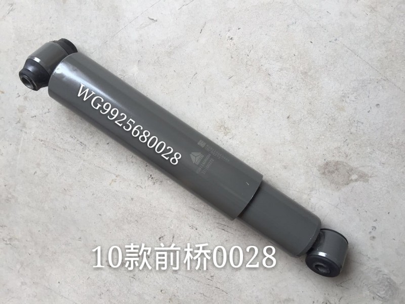 WG9925680028,前橋減震器 豪沃 斯太爾,濟(jì)南凱睿汽車配件有限公司