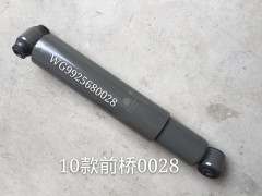WG9925680028,前橋減震器 豪沃 斯太爾,濟(jì)南凱睿汽車配件有限公司