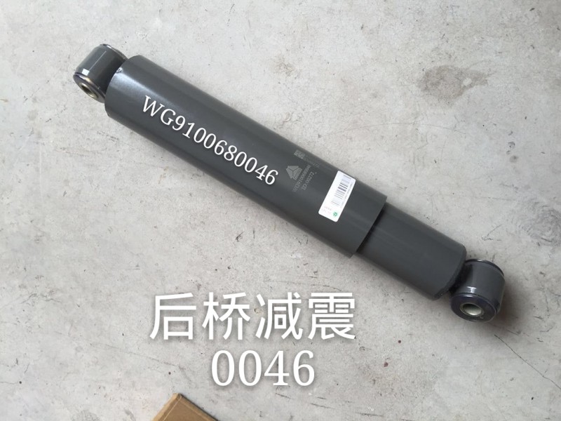 WG9100680046,后橋減震器,濟南凱睿汽車配件有限公司