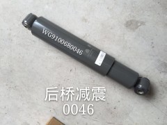 WG9100680046,后橋減震器,濟南凱睿汽車配件有限公司