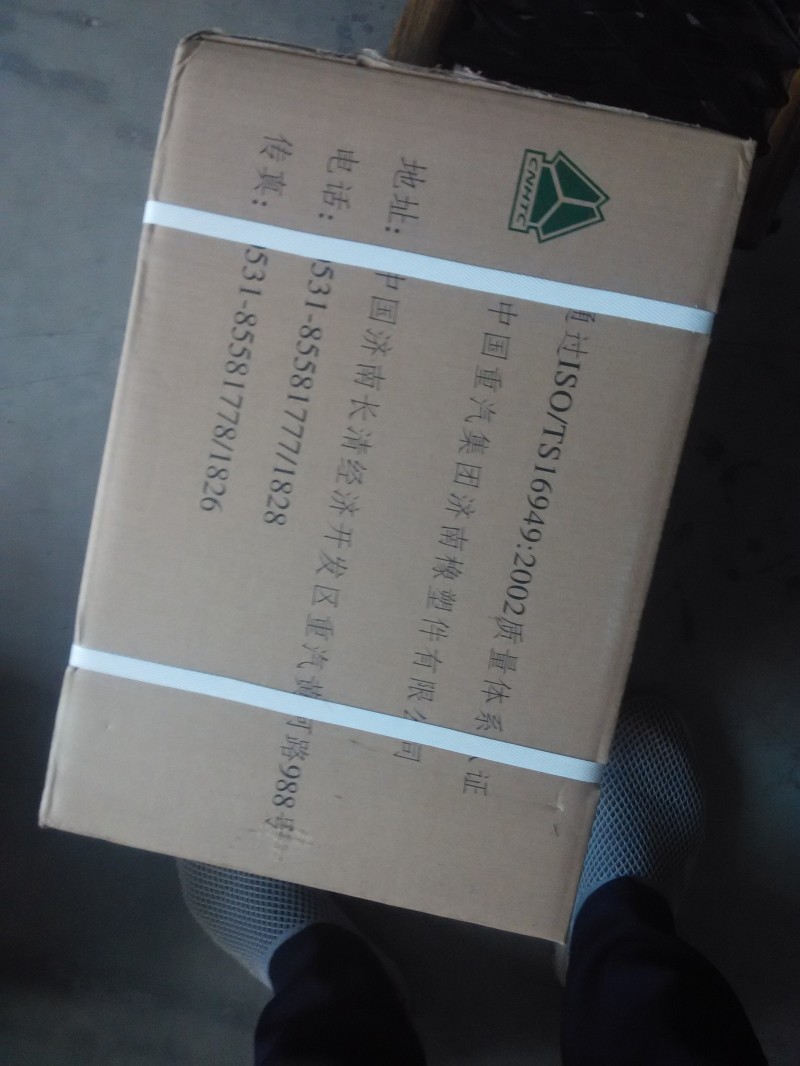 99100680068,橡膠軸承,濟(jì)南市威沃汽車用品有限公司