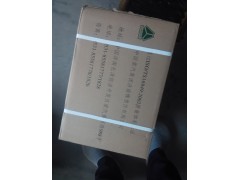 99100680068,橡膠軸承,濟(jì)南市威沃汽車用品有限公司