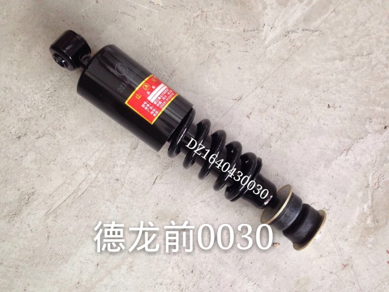 DZ1640430030,德龍駕駛室減震器 前,濟(jì)南凱睿汽車(chē)配件有限公司