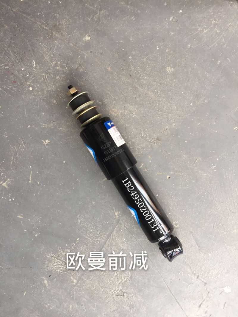 1B24950200131,歐曼駕駛室減震器 前,濟(jì)南凱睿汽車配件有限公司