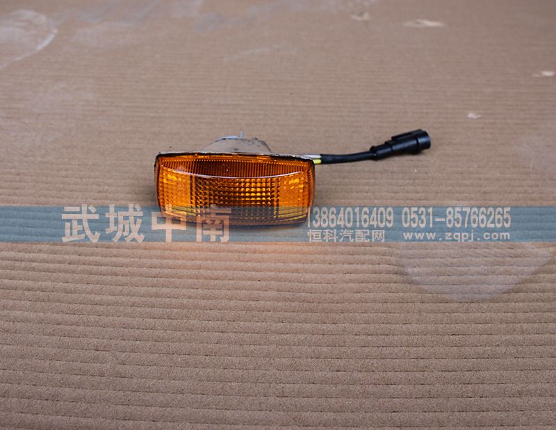 WG9725720012,HOWO09款左側轉向燈(方形),濟南武城重型車外飾件廠