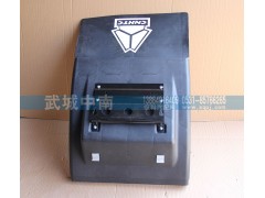 WG9719950135,HOWO后擋泥板后段,濟(jì)南武城重型車(chē)外飾件廠