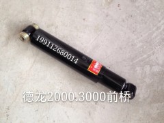 199112680014,德龍2000德龍3000前橋減震器,濟(jì)南凱睿汽車配件有限公司