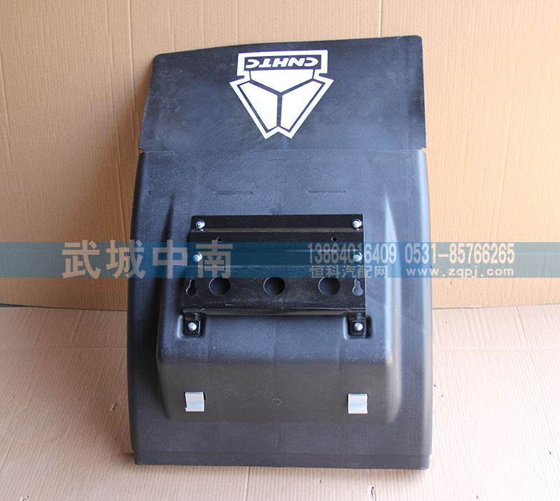WG9719950135,HOWO后擋泥板后段,濟(jì)南武城重型車(chē)外飾件廠