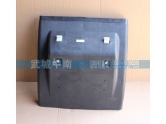 AZ9719950137,HOWO后擋泥板前段,濟(jì)南武城重型車外飾件廠