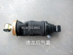 81.41722.6052,德龍駕駛室氣囊 后,濟南凱睿汽車配件有限公司