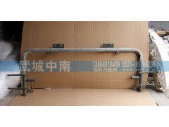 AZ9725930711,防鉆保護架 圓管,濟南武城重型車外飾件廠
