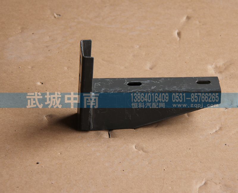 AZ9725930830,上車踏板支架 低位 10款,濟南武城重型車外飾件廠