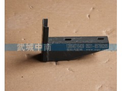 AZ9725930830,上車踏板支架 低位 10款,濟南武城重型車外飾件廠