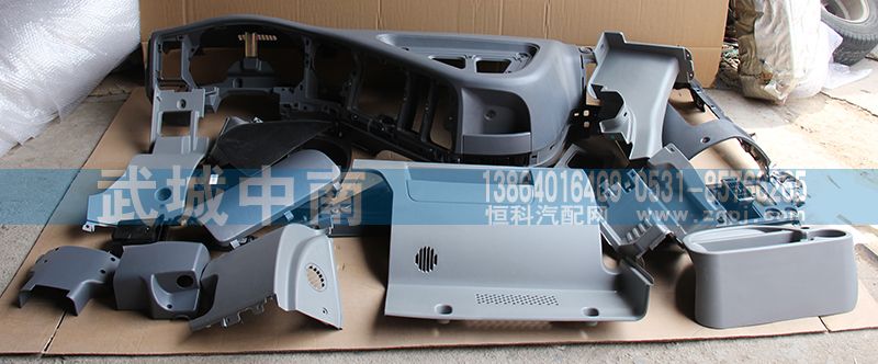 WG1642160000,儀表臺總成 豪沃,濟南武城重型車外飾件廠