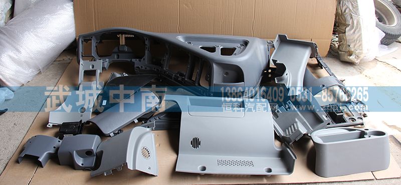 WG1642160000,儀表臺總成 豪沃,濟南武城重型車外飾件廠