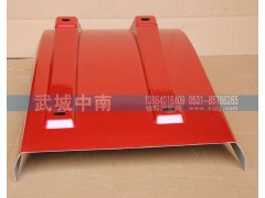 WG1642233001,右后翼子板 豪沃,濟(jì)南武城重型車外飾件廠