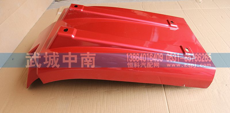 WG1642233001,右后翼子板 豪沃,濟(jì)南武城重型車外飾件廠