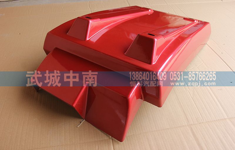 WG1642233001,右后翼子板 豪沃,濟(jì)南武城重型車外飾件廠
