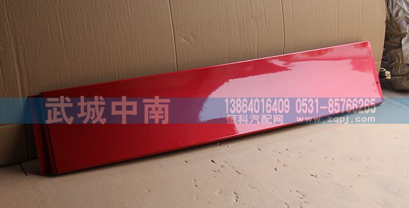 WG1644870030,中間導(dǎo)流板 豪沃,濟(jì)南武城重型車外飾件廠