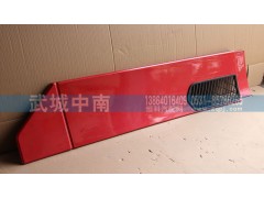 WG1644870051,右下導流板 豪沃08款,濟南武城重型車外飾件廠