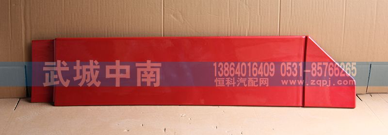 WG1644870052,左下導(dǎo)流板 豪沃08款,濟(jì)南武城重型車外飾件廠