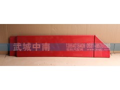 WG1644870052,左下導(dǎo)流板 豪沃08款,濟(jì)南武城重型車外飾件廠