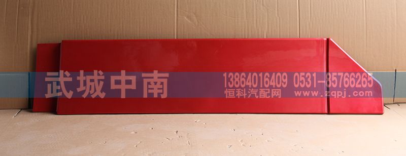 WG1644870052,左下導(dǎo)流板 豪沃08款,濟(jì)南武城重型車外飾件廠