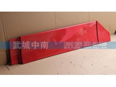 WG1644870052,左下導(dǎo)流板 豪沃08款,濟(jì)南武城重型車外飾件廠