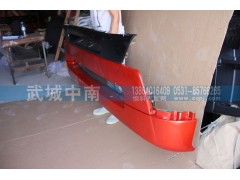 WG1664240003,A7保險杠總成（含附件）,濟(jì)南武城重型車外飾件廠