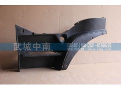 WG1664231007,A7低地板低位左前葉子板,濟南武城重型車外飾件廠
