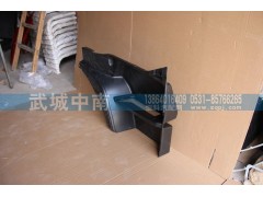 AZ1664232006,A7高地板低位前葉子板右,濟南武城重型車外飾件廠