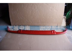 AZ1664242003,A7高位保險(xiǎn)杠總成（鐵）,濟(jì)南武城重型車外飾件廠